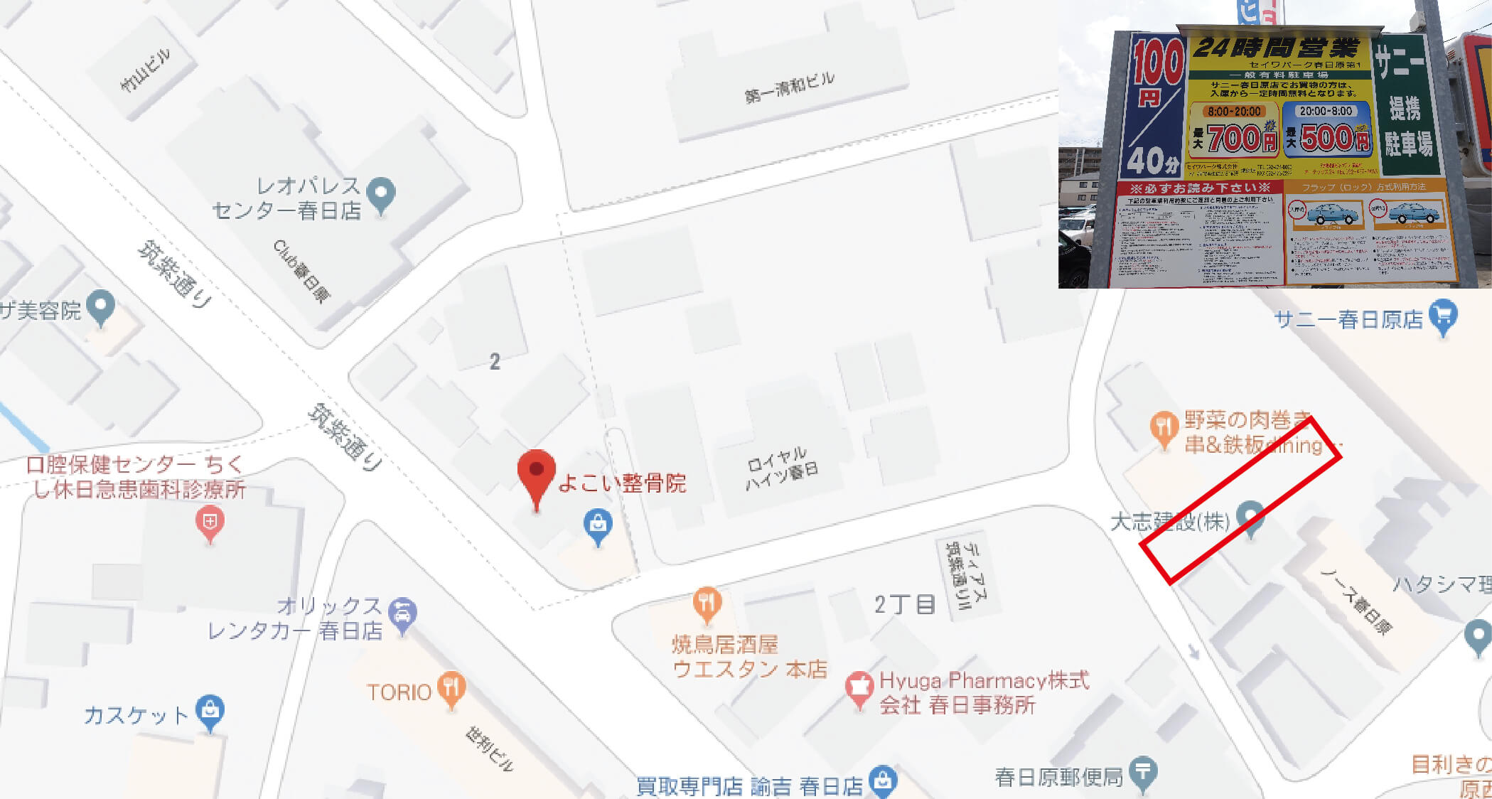 福岡県春日市春日原北町２丁目のコインパーキング2