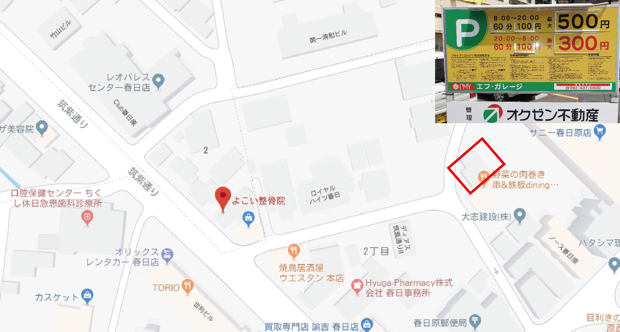 福岡県春日市春日原北町２丁目のコインパーキング3