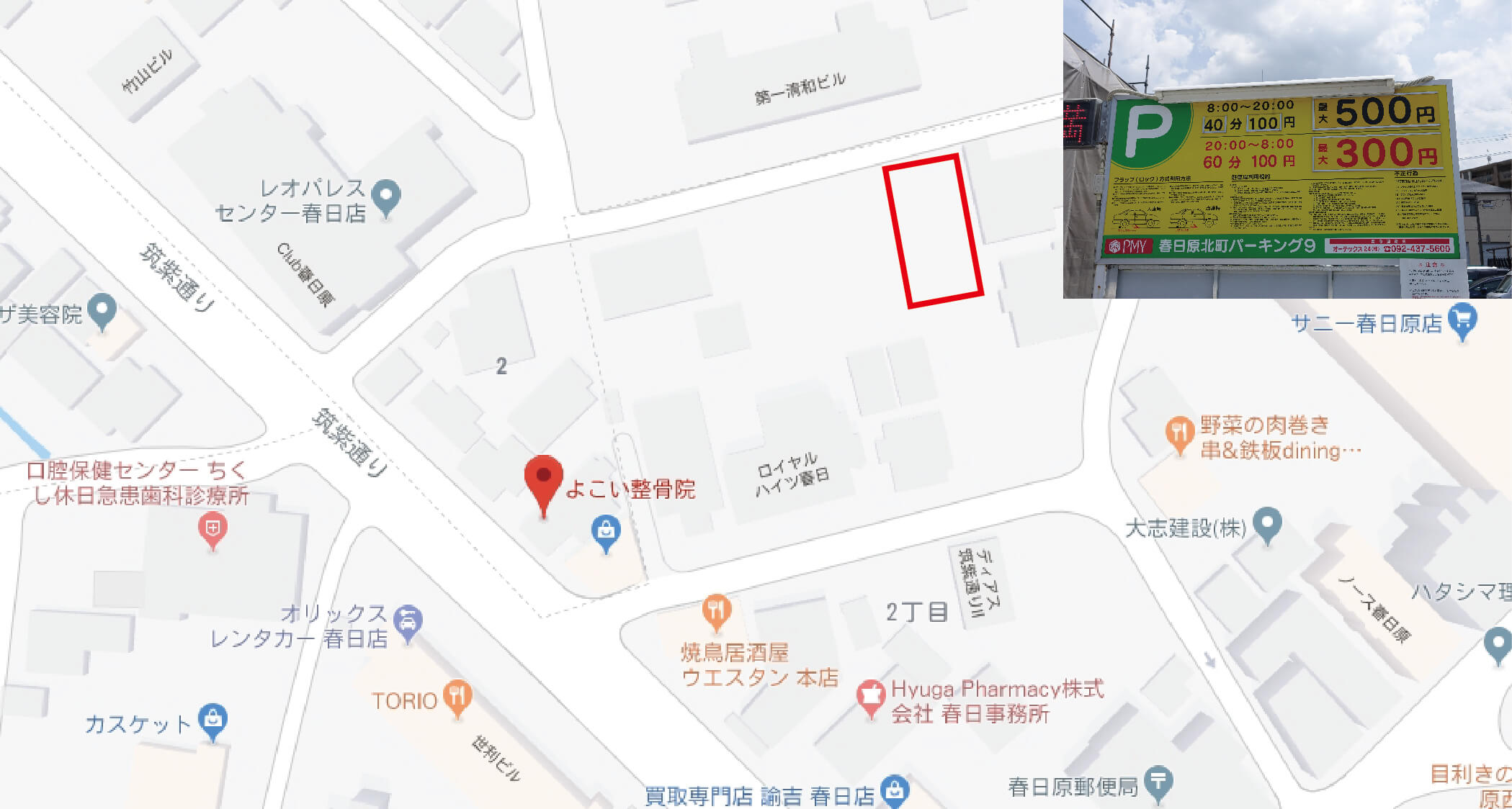 福岡県春日市春日原北町２丁目のコインパーキング4