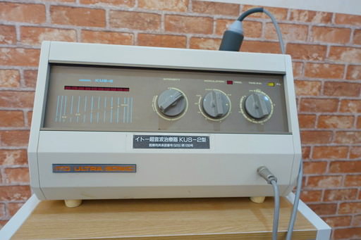 よこい整骨院の超音波治療器の写真